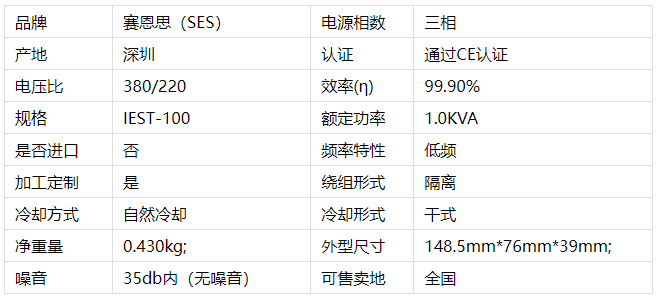 伺服電子變壓器大小尺寸 伺服電子變壓器大小尺寸